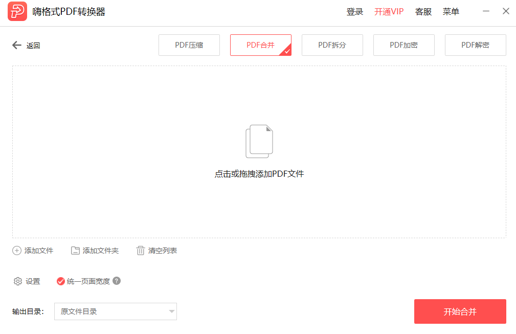 �_云app最新官方入口截�D4