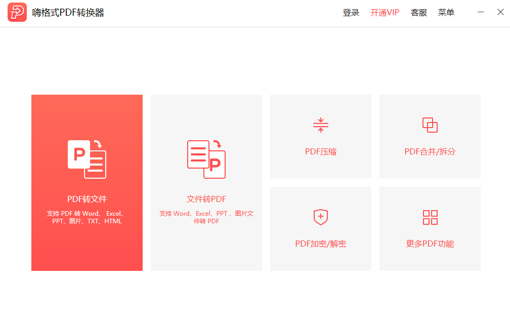 �_云app最新官方入口截�D1